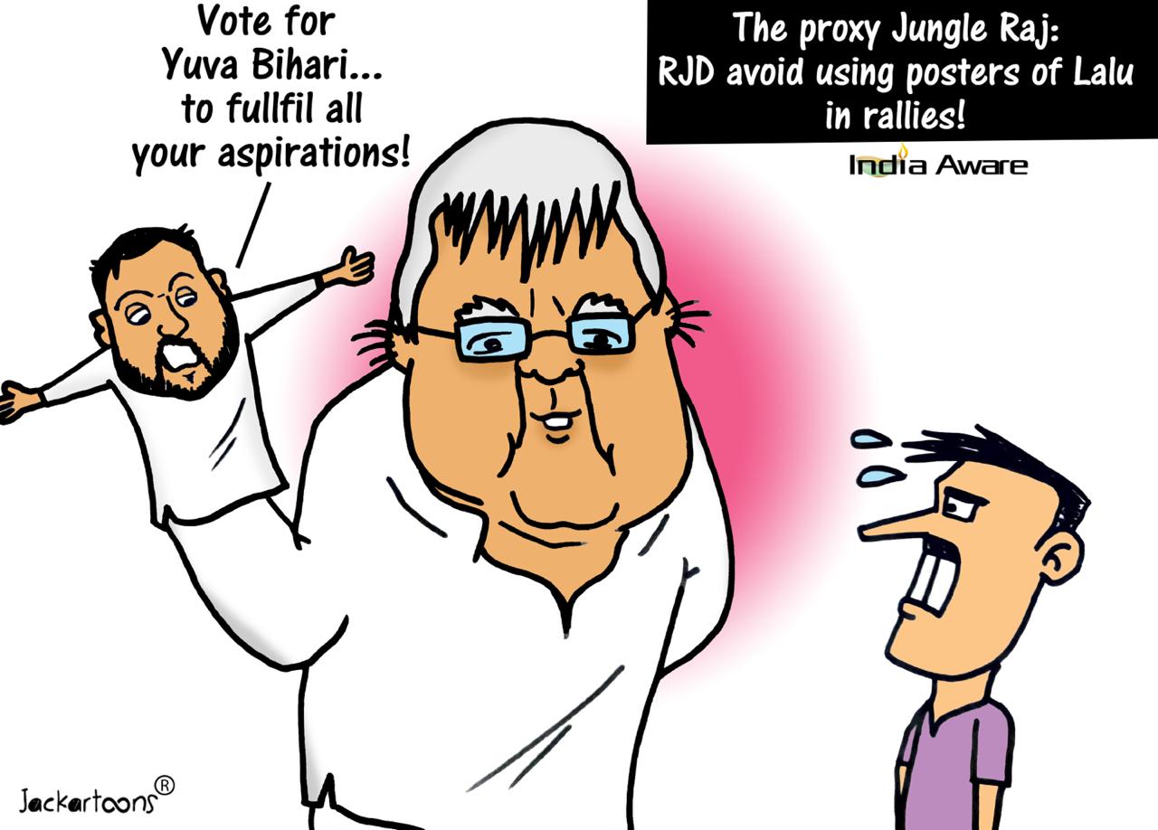 The proxy Jungle Raj: RJD avoid using posters of Lalu in rallies! - Latest and Trending News | Headlines & live Updates The proxy Jungle Raj: RJD avoid using posters of Lalu in rallies! - Latest and Trending News | Headlines & live Updates